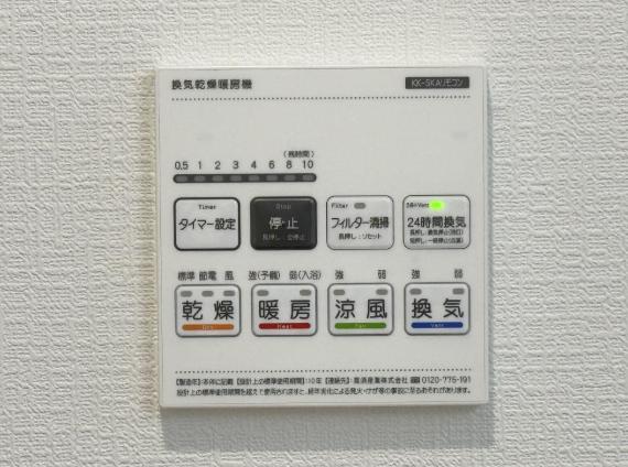【相模原市中央区6】相模原市中央区物件の住宅ローンの不安、今すぐ解消！相模原市中央区で無料相談受付中