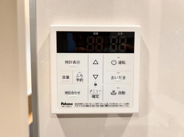 【大和9】大和市物件の住宅ローンの不安、今すぐ解消！大和市で無料相談受付中