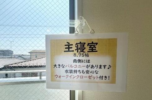 【相模原市中央区17】相模原市中央区物件の住宅ローンの不安、今すぐ解消！相模原市中央区で無料相談受付中