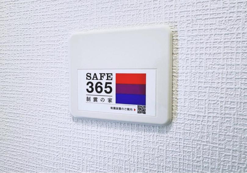 【相模原市南区15】相模原市南区物件の住宅ローンの不安、今すぐ解消！相模原市南区で無料相談受付中
