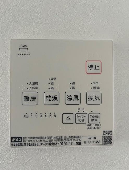 【八王子21】八王子市物件の住宅ローンの不安、今すぐ解消！八王子市で無料相談受付中