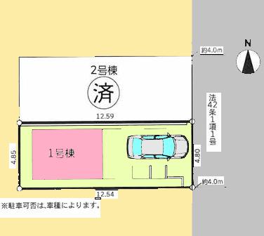 【大和21】大和市物件の住宅ローンの不安、今すぐ解消！大和市で無料相談受付中