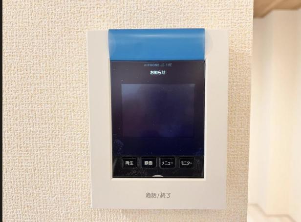 【大和9】大和市物件の住宅ローンの不安、今すぐ解消！大和市で無料相談受付中