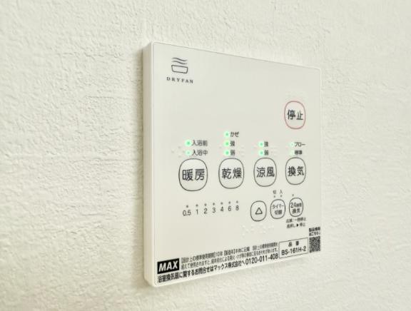 【町田25】町田市物件の住宅ローンの不安、今すぐ解消！町田市で無料相談受付中