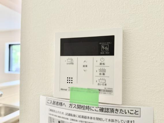 【町田25】町田市物件の住宅ローンの不安、今すぐ解消！町田市で無料相談受付中