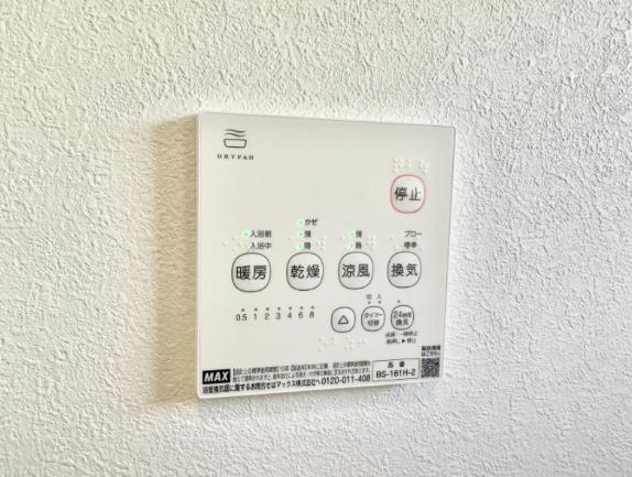 【町田29】町田市物件の住宅ローンの不安、今すぐ解消！町田市で無料相談受付中