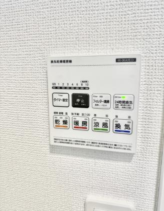 【相模原市南区17】相模原市南区物件の住宅ローンの不安、今すぐ解消！相模原市南区で無料相談受付中