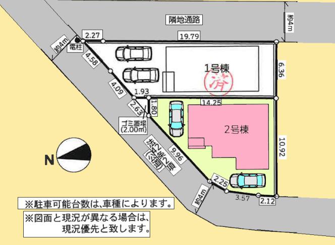 【相模原市緑区20】相模原市緑区物件の住宅ローンの不安、今すぐ解消！相模原市緑区で無料相談受付中