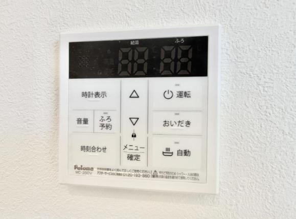 【町田29】町田市物件の住宅ローンの不安、今すぐ解消！町田市で無料相談受付中