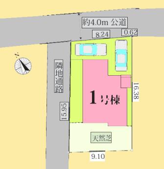【相模原市緑区18】相模原市緑区物件の住宅ローンの不安、今すぐ解消！相模原市緑区で無料相談受付中