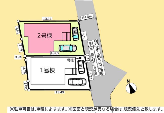 【座間21】座間市物件の住宅ローンの不安、今すぐ解消！座間市で無料相談受付中