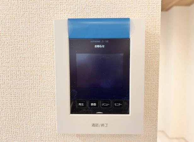 【大和9】大和市物件の住宅ローンの不安、今すぐ解消！大和市で無料相談受付中