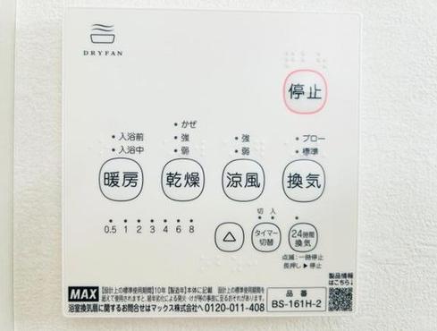 【座間25】座間市物件の住宅ローンの不安、今すぐ解消！座間市で無料相談受付中