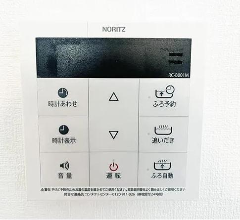 【座間11】座間市物件の住宅ローンの不安、今すぐ解消！座間市で無料相談受付中