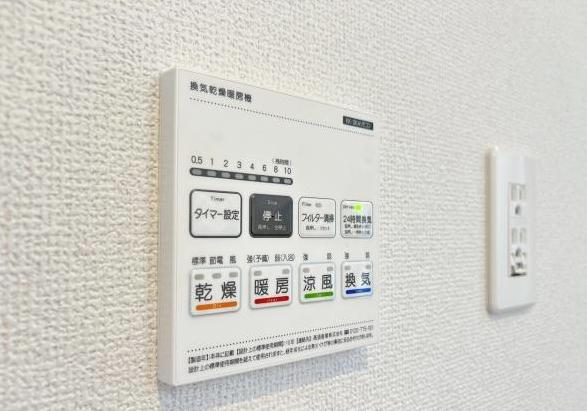 【相模原市緑区12】相模原市緑区物件の住宅ローンの不安、今すぐ解消！相模原市緑区で無料相談受付中