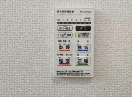 【相模原市緑区21】相模原市緑区物件の住宅ローンの不安、今すぐ解消！相模原市緑区で無料相談受付中