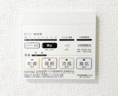 【大和31】大和市物件の住宅ローンの不安、今すぐ解消!大和市で無料相談受付中