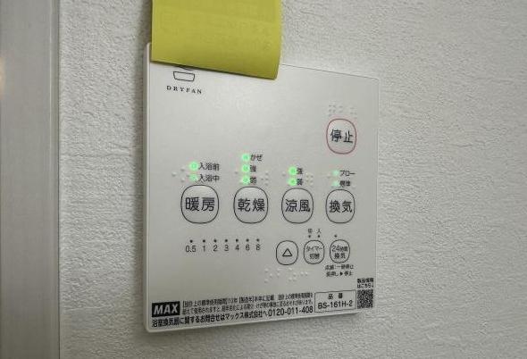 【大和12】大和市物件の住宅ローンの不安、今すぐ解消！大和市で無料相談受付中