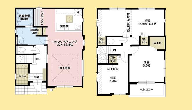 【相模原市緑区26】相模原市緑区物件の住宅ローンの不安、今すぐ解消!相模原市緑区で無料相談受付中