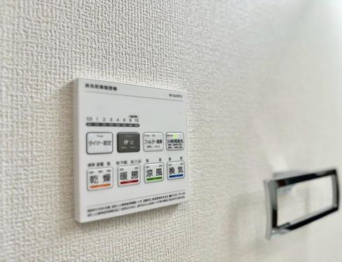 【八王子29】八王子市物件の住宅ローンの不安、今すぐ解消！八王子市で無料相談受付中