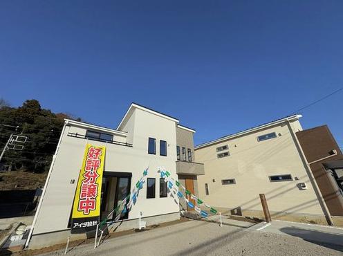 【町田10】町田市物件の住宅ローンの不安、今すぐ解消！町田市で無料相談受付中