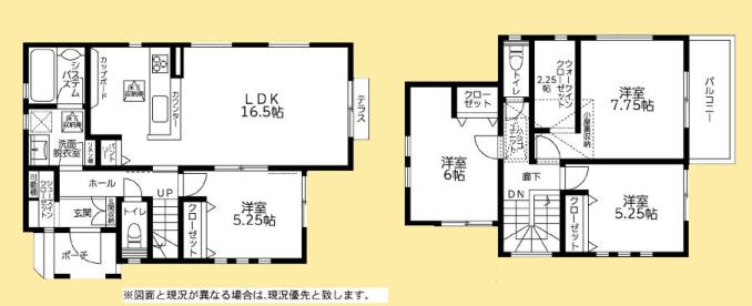 【相模原市緑区22】相模原市緑区物件の住宅ローンの不安、今すぐ解消！相模原市緑区で無料相談受付中