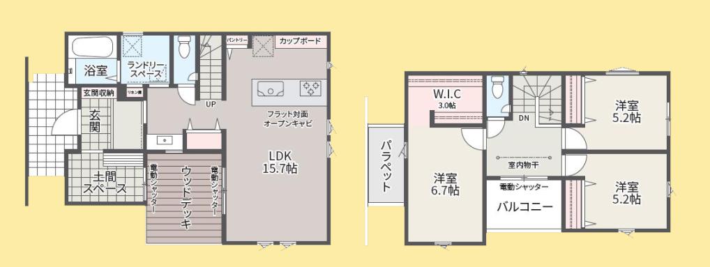 【相模原市緑区25】相模原市緑区物件の住宅ローンの不安、今すぐ解消！相模原市緑区で無料相談受付中