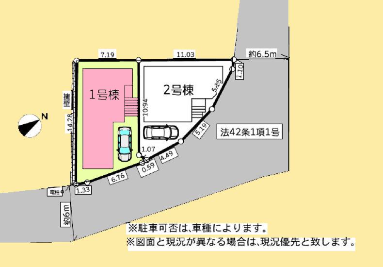 【町田18】町田市物件の住宅ローンの不安、今すぐ解消！町田市で無料相談受付中