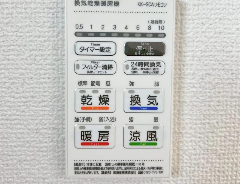 【相模原市中央区19】相模原市中央区物件の住宅ローンの不安、今すぐ解消！相模原市中央区で無料相談受付中