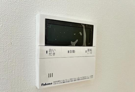 【相模原市中央区16】相模原市中央区物件の住宅ローンの不安、今すぐ解消！相模原市中央区で無料相談受付中