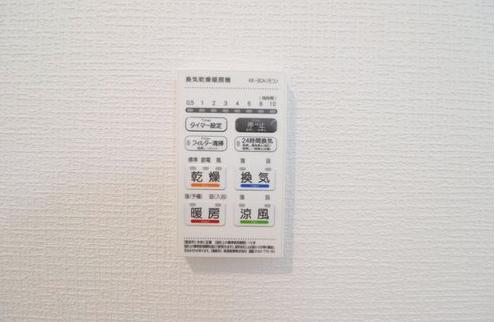 【大和23】大和市物件の住宅ローンの不安、今すぐ解消！大和市で無料相談受付中