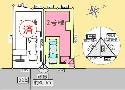 【相模原市緑区28】相模原市緑区物件の住宅ローンの不安、今すぐ解消！相模原市緑区で無料相談受付中