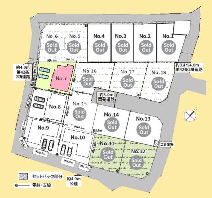 【相模原市緑区23】相模原市緑区物件の住宅ローンの不安、今すぐ解消！相模原市緑区で無料相談受付中