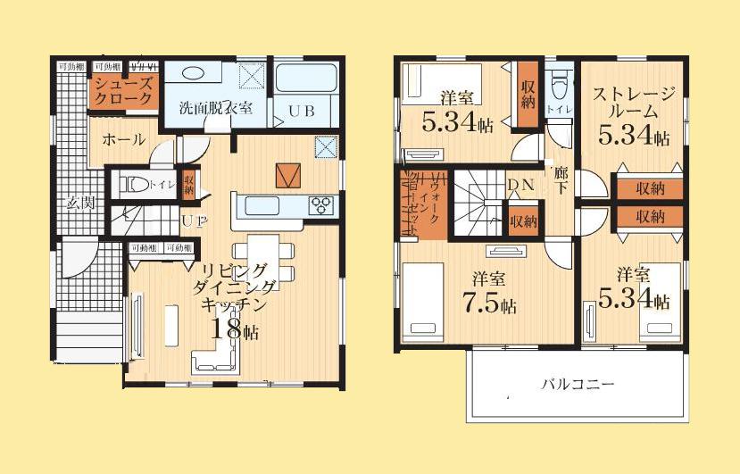 【座間26】座間市物件の住宅ローンの不安、今すぐ解消！座間市で無料相談受付中