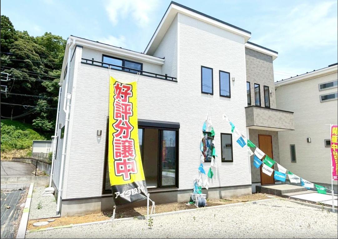 【町田16】町田市物件の住宅ローンの不安、今すぐ解消！町田市で無料相談受付中