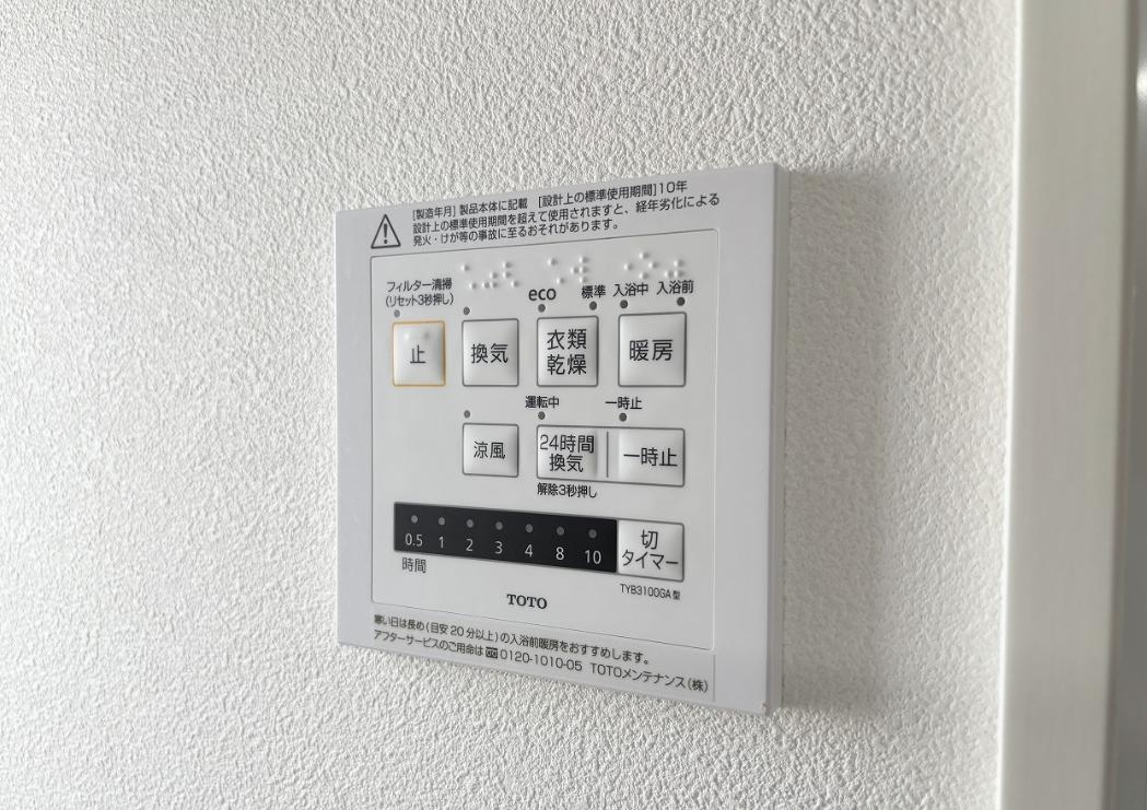 【座間24】座間市物件の住宅ローンの不安、今すぐ解消！座間市で無料相談受付中