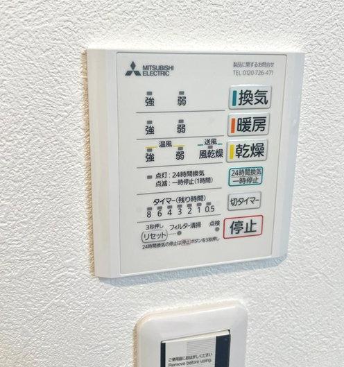 【相模原市南区20】相模原市南区物件の住宅ローンの不安、今すぐ解消！相模原市南区で無料相談受付中