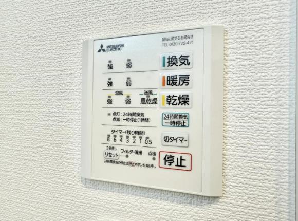 【町田19】町田市物件の住宅ローンの不安、今すぐ解消！町田市で無料相談受付中