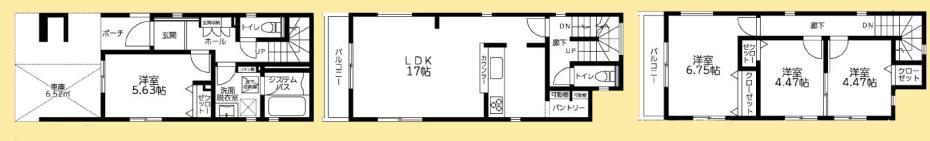 【相模原市南区20】相模原市南区物件の住宅ローンの不安、今すぐ解消！相模原市南区で無料相談受付中