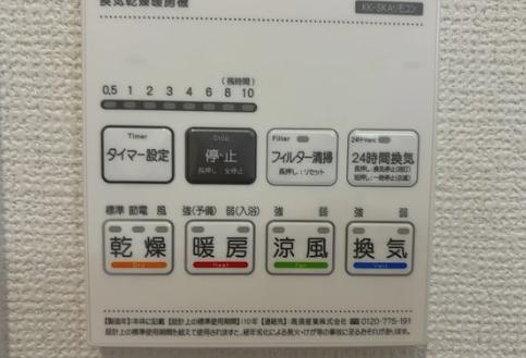 【相模原市中央区9】相模原市中央区物件の住宅ローンの不安、今すぐ解消！相模原市中央区で無料相談受付中
