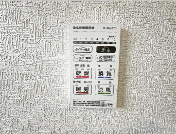 【八王子24】八王子市物件の住宅ローンの不安、今すぐ解消！八王子市で無料相談受付中