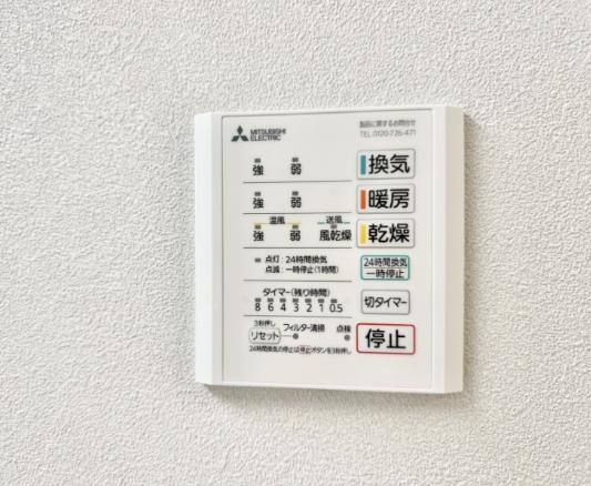 【大和8】大和市物件の住宅ローンの不安、今すぐ解消！大和市で無料相談受付中