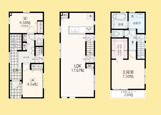 【大和25】大和市物件の住宅ローンの不安、今すぐ解消！大和市で無料相談受付中