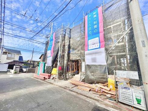 【相模原市南区25】相模原市南区物件の住宅ローンの不安、今すぐ解消！相模原市南区で無料相談受付中