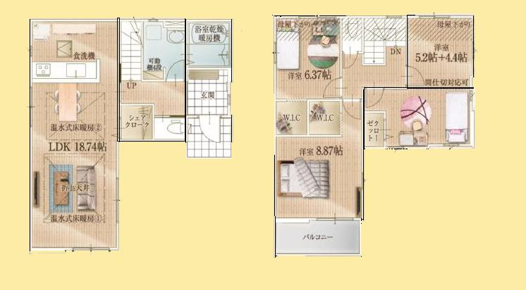 【座間30】座間市物件の住宅ローンの不安、今すぐ解消！座間市で無料相談受付中