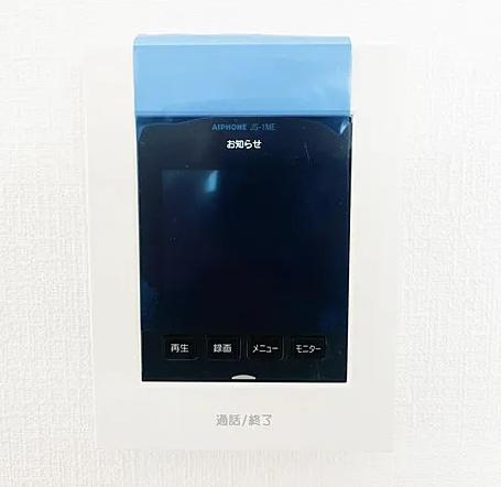 【座間22】座間市物件の住宅ローンの不安、今すぐ解消！座間市で無料相談受付中