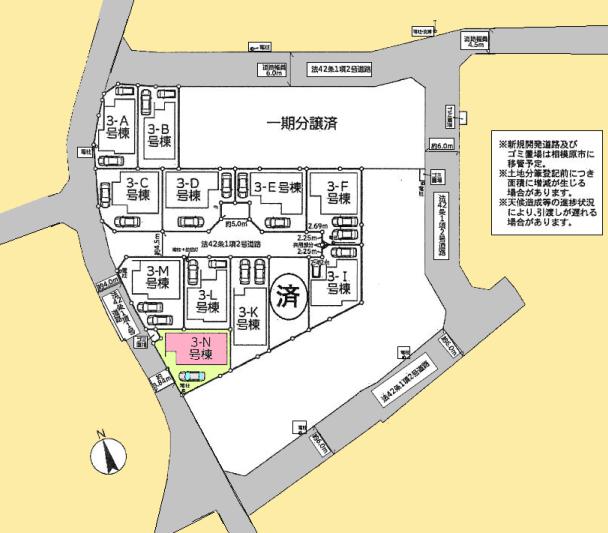 【相模原市南区22】相模原市南区物件の住宅ローンの不安、今すぐ解消！相模原市南区で無料相談受付中