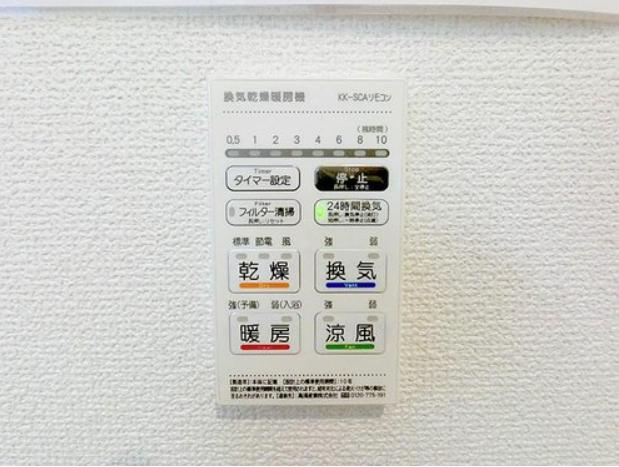 【町田4】町田市物件の住宅ローンの不安、今すぐ解消！町田市で無料相談受付中