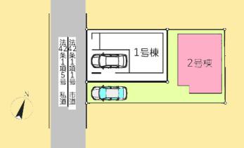 【大和22】大和市物件の住宅ローンの不安、今すぐ解消！大和市で無料相談受付中
