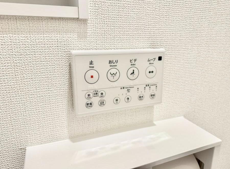 【八王子16】八王子市物件の住宅ローンの不安、今すぐ解消！八王子市で無料相談受付中